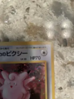 Erica's Clefable Pokemon Tcg Card Japanese No.036 Holo Rare - Image 4