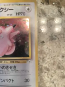 Erica's Clefable Pokemon Tcg Card Japanese No.036 Holo Rare - Image 5