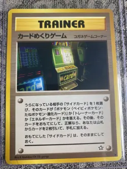 TRAINER Card-Flip Game Vintage 1996 Pokemon TCG Japanese card Nintendo P334 - Image 1