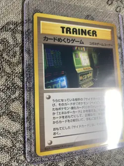 TRAINER Card-Flip Game Vintage 1996 Pokemon TCG Japanese card Nintendo P334 - Image 3
