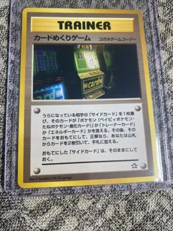 TRAINER Card-Flip Game Vintage 1996 Pokemon TCG Japanese card Nintendo P334 - Image 5