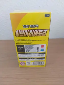 Pokemon Korean Eevee Heroes [s6a] Booster Box (30 Packs) - New & Sealed Express - Image 3