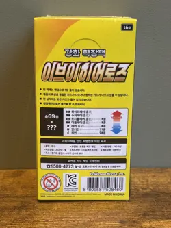 Pokemon Korean Eevee Heroes [s6a] Booster Box (30 Packs) - New & Sealed Express - Image 2