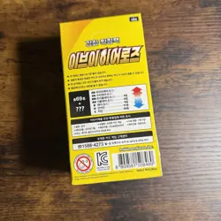 Pokemon TCG Eevee Heroes Booster Box Korean S6a Sealed 30 Packs 2021 8809581508460 - Image 3