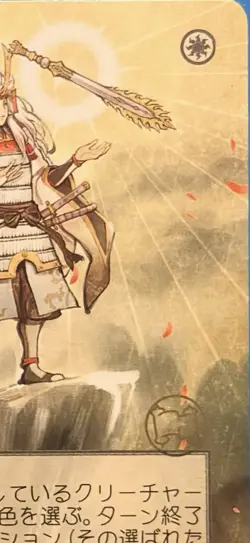 Gods Willing (Alt Art) Japanese -Mystical Archive Stixhaven Foil Etched - Image 5