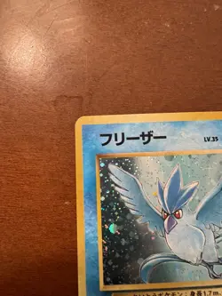 Pokemon Articuno Mystery of the Fossils Holo (Japanese) MP - Image 3