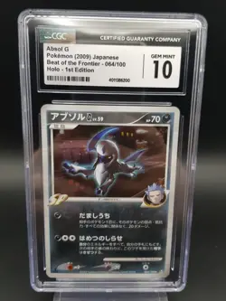 Pokemon Absol G 064/100 Beat of the Frontier 1st Edition Holo CGC 10 Japanese - Image 1