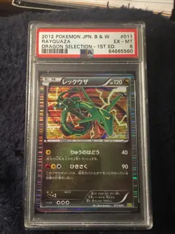 2012 Pokemon JPN. B & W (Rayquaza) Dragon Selection 1st ED. - Image 1