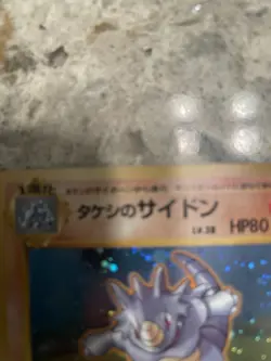 Brock's Rhydon Pokemon TCG Japanese #112 Gym Challenge Holo Rare LP - Image 3