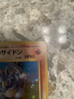 Brock's Rhydon Pokemon TCG Japanese #112 Gym Challenge Holo Rare LP - Image 4