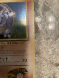 Brock's Rhydon Pokemon TCG Japanese #112 Gym Challenge Holo Rare LP - Image 5
