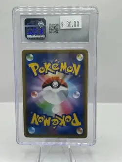 2019 Pokemon Japanese Tag All Stars Holo 001/173 Pheromosa & Buzzwole GX CGC 10 - Image 2