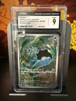 CGC Mint 9 Clamperl 102/098 Glory Of The Rocket Gang AR Art Rare sv10 Pokemon - Image 1