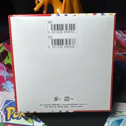 Pokemon TCG - Japanese 151 Booster Box - NEW/Factory Sealed - No Shrink Wrap - Image 5