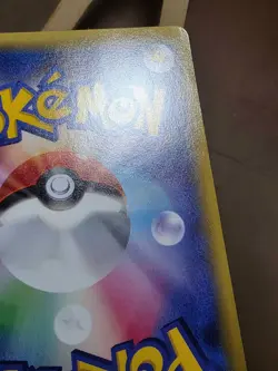 LP Kirlia 053/081 Bandit Ring Lightly Played Japanese Pokemon - Image 3