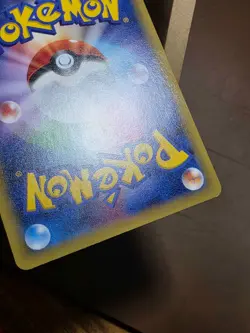 LP Kirlia 053/081 Bandit Ring Lightly Played Japanese Pokemon - Image 4