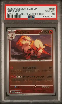 2023 POKEMON JPN SV2A-POKEMON 151 MASTER BALL REVERSE HOLO #059 ARCANINE PSA 10 - Image 1