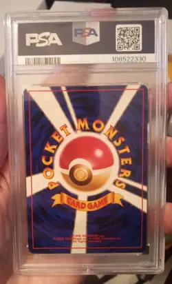 Dragonite 1997 Pokemon P.M. Japanese Fossil Holo #149 PSA 8 Pocket Monsters - Image 2
