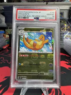 DRAGONITE PSA 10 2023 POKEMON SV2A JP JAPANESE #149/165 MASTER BALL REVERSE HOLO - Image 1