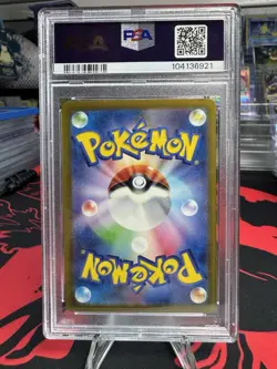 DRAGONITE PSA 10 2023 POKEMON SV2A JP JAPANESE #149/165 MASTER BALL REVERSE HOLO - Image 2