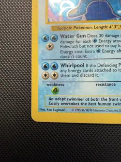 Poliwrath 13/102 Shadowless Holo Base Set Pokemon Card MP - Image 4