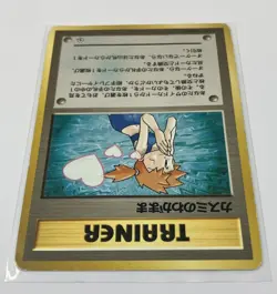 Misty's Wish Pokemon Japanese Leaders' Stadium VERY HEAVY PLAY - Image 4