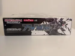 Pokemon TCG: Scarlet & Violet - Black Bolt Booster Box (Japanese) - Image 2