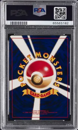 2001 POKEMON JAPANESE PROMO COROCORO COMICS FOIL #151 SHINING MEW PSA 8 - Image 2