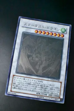 Stardust Dragon TDGS-JP040 Ghost Rare Japanese Yu-Gi-Oh! Card - Image 3