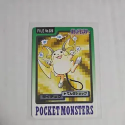 Pokemon Carddass Card Raichu File No.26 Bandai Pocket Monsters 1997 Japan - Image 1