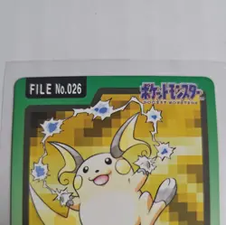 Pokemon Carddass Card Raichu File No.26 Bandai Pocket Monsters 1997 Japan - Image 2