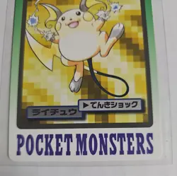 Pokemon Carddass Card Raichu File No.26 Bandai Pocket Monsters 1997 Japan - Image 3