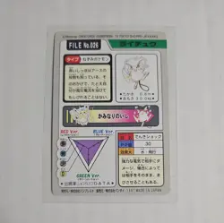 Pokemon Carddass Card Raichu File No.26 Bandai Pocket Monsters 1997 Japan - Image 5