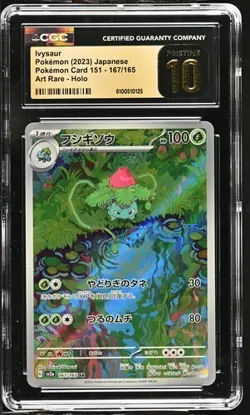 Ivysaur 2023 Pokemon 151 Art Rare 167/165 CGC PRISTINE 10 - Image 1