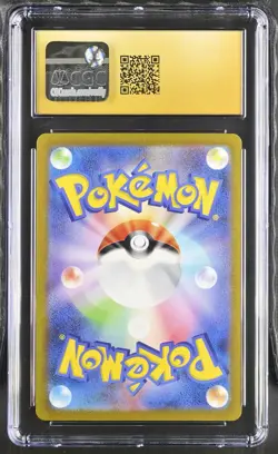 Ivysaur 2023 Pokemon 151 Art Rare 167/165 CGC PRISTINE 10 - Image 2