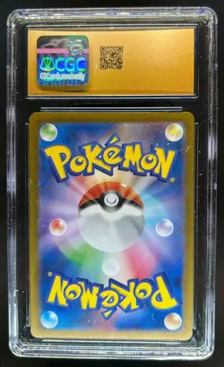 2023 Pokemon SV151 (Japanese) Ivysaur PRISTINE Art Rare #167/165 CGC 10 - Image 2