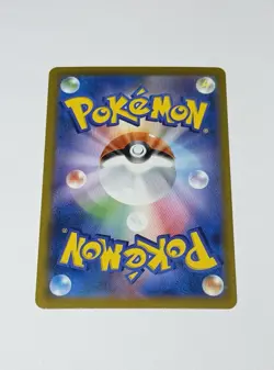 Zeraora V 224/184 NM VMAX Climax Japanese Pokemon Card TCG - Image 2