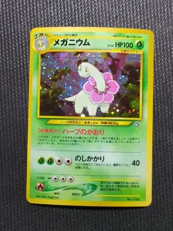 Pokemon TCG Meganium Neo Genesis 10 Neo Premium File Holo Rare Mint - Image 1