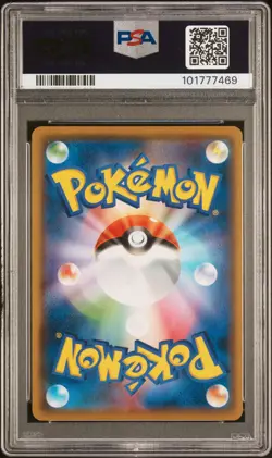 PSA 10 - 2019 POKEMON JAPANESE SUN & MOON DETECTIVE PIKACHU 21 SNUBBULL - Image 2