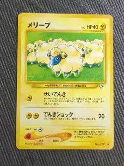 Pokemon TCG Mareep Neo Genesis 65 Regular Unlimited Common Japanese No 179 - Image 1