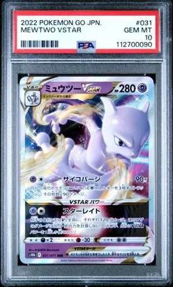 Psa 10 - Pokemon Go Japanese 031 Mewtwo Vstar - Image 1