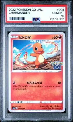 PSA 10 - 2022 POKEMON GO JAPANESE 008 CHARMANDER | POP 21 - Image 1