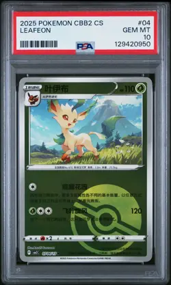 PSA 10 - 2025 POKEMON CBB2 C-GEM PACK VOL 2 04 LEAFEON | Poke Ball | POP 3 - Image 1
