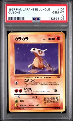 PSA 10 - 1997 POKEMON JAPANESE JUNGLE 104 CUBONE | MITSUHIRO ARITA | POP 95 - Image 1