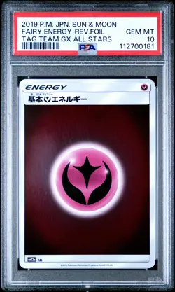 PSA 10 - 2019 POKEMON JAPANESE SM12a TAG TEAM GX ALL STARS FAIRY ENERGY REVERSE - Image 1