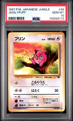 PSA 10 - 1997 POKEMON JAPANESE JUNGLE 39 JIGGLYPUFF | POP 85 - Image 1