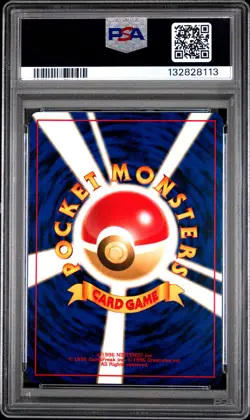 PSA 10 - 1997 POKEMON JAPANESE JUNGLE 39 JIGGLYPUFF | POP 85 - Image 2