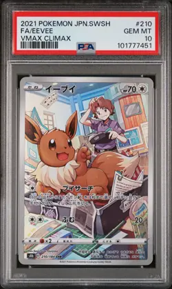 PSA 10 - 2021 POKEMON JAPANESE SWORD & SHIELD VMAX CLIMAX 210 EEVEE - Image 1