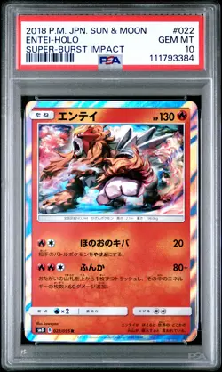 PSA 10 - 2018 POKEMON JAPANESE SUN & MOON SUPER-BURST IMPACT 022 ENTEI HOLO - Image 1