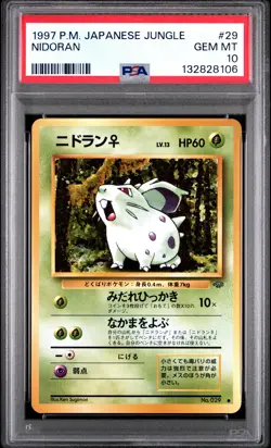 PSA 10 - 1997 POKEMON JAPANESE JUNGLE 29 NIDORAN | KEN SUGIMORII | POP 57 - Image 1